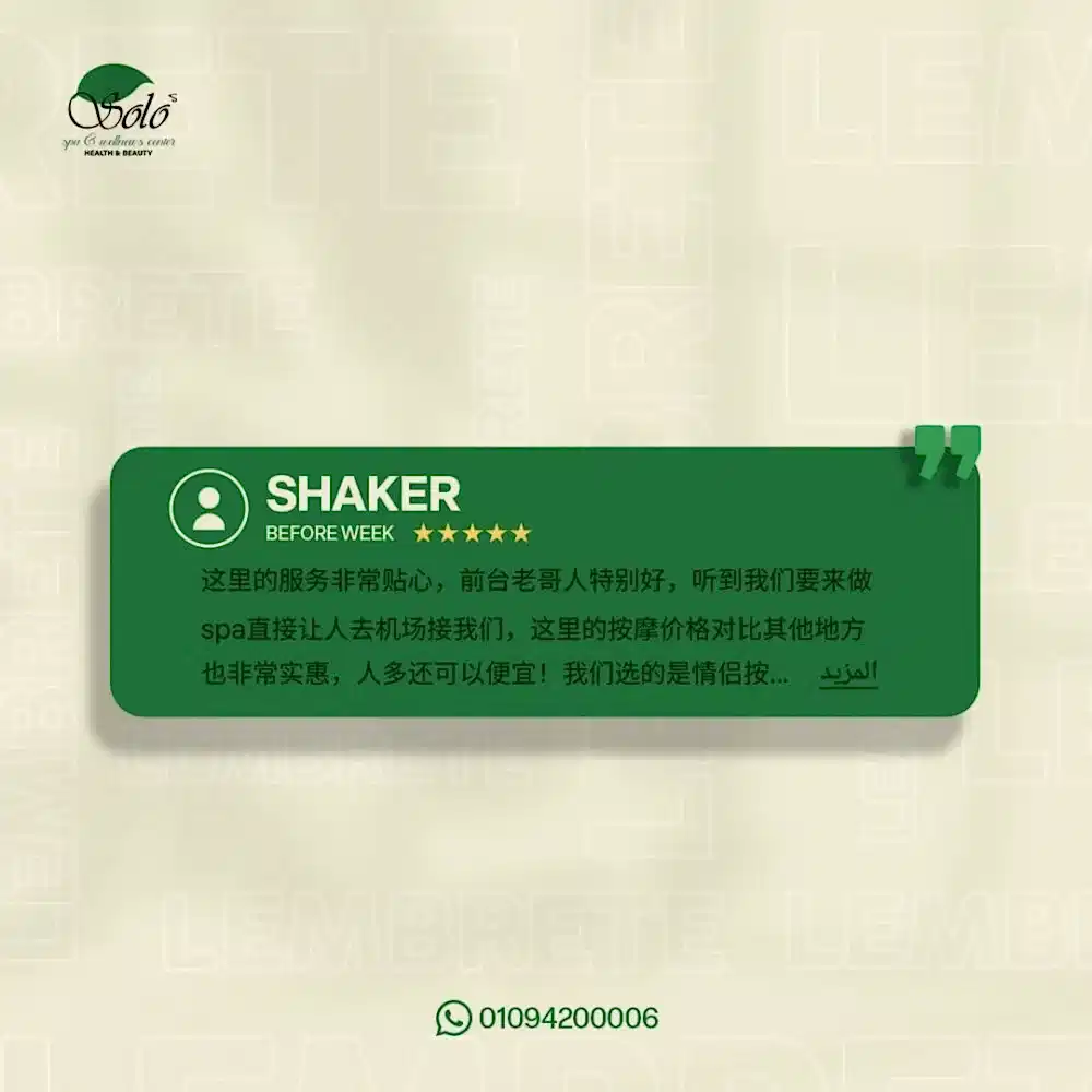 WhatsApp Image 2024-12-11 at 4.59.00 PM (1)