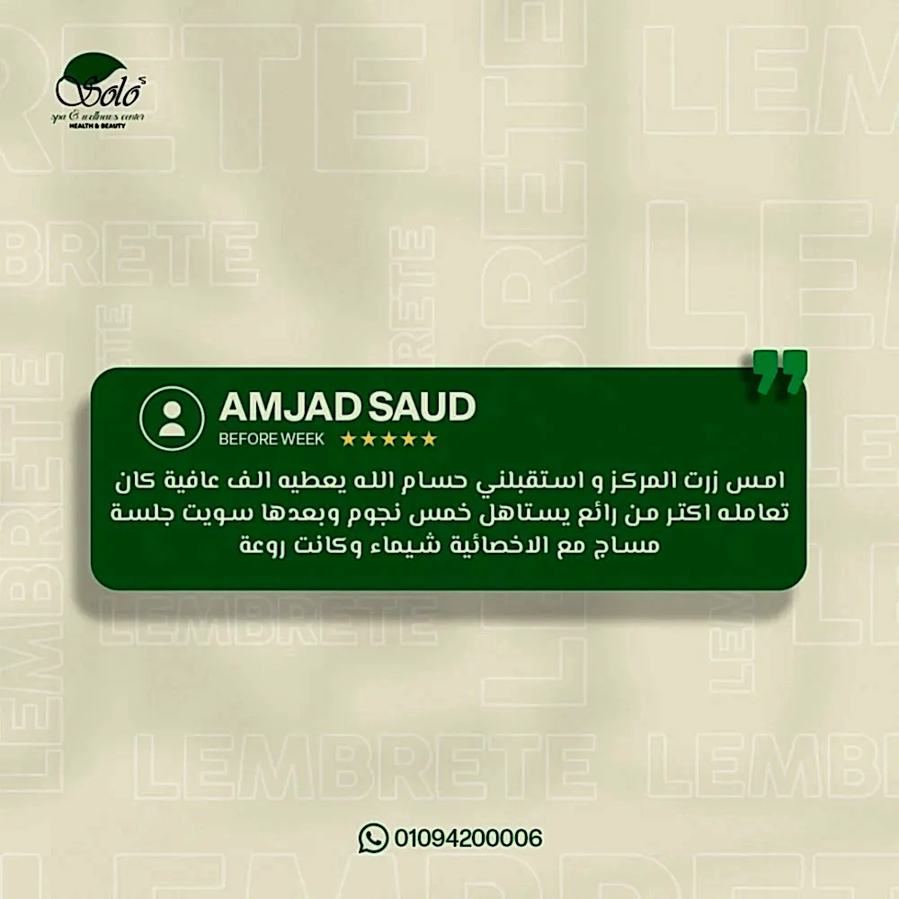 WhatsApp Image 2024-12-11 at 4.59.01 PM